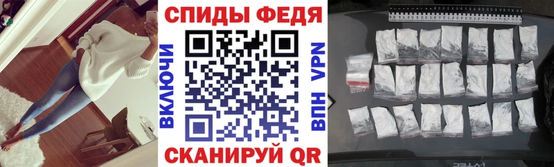 АМФЕТАМИН Premium Задонск