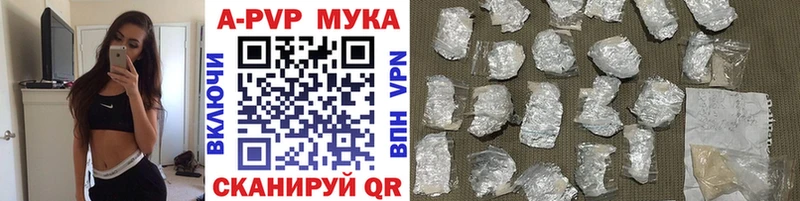 A-PVP СК КРИС  Задонск 