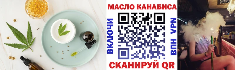 Canna-Cookies конопля  kraken как зайти  Задонск  купить  сайты 