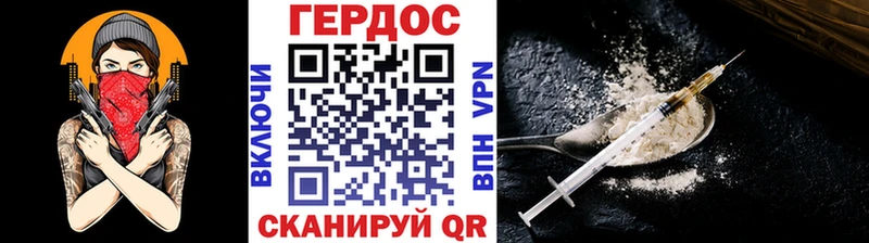 как найти наркотики  Задонск  ГЕРОИН афганец 