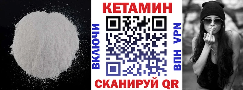 ОМГ ОМГ зеркало  Задонск  КЕТАМИН ketamine 