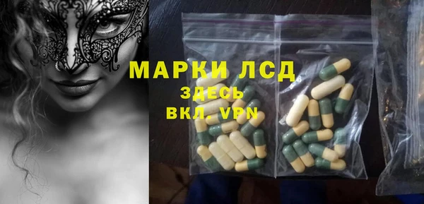 альфа пвп VHQ Семикаракорск