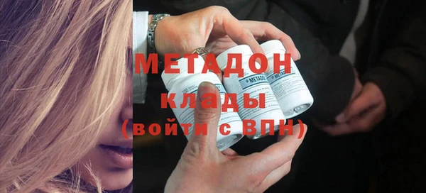 кристаллы Абинск