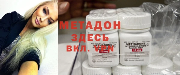 трава Семёнов