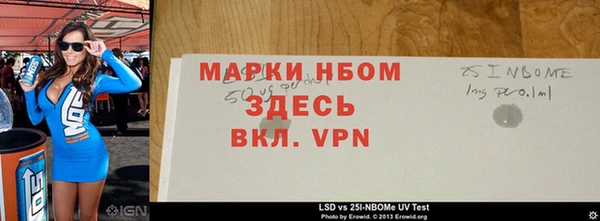apvp Абаза