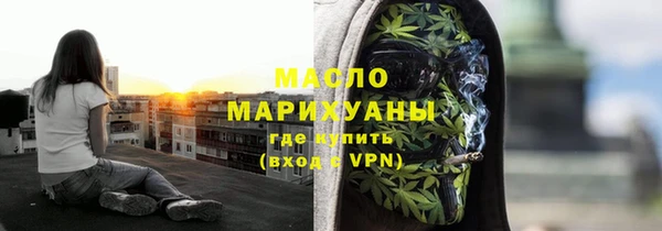 спиды Абдулино