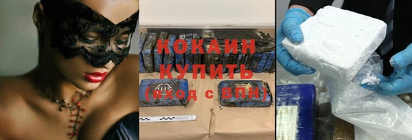 спиды Абдулино