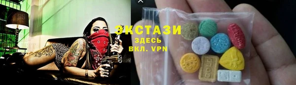 спиды Абдулино