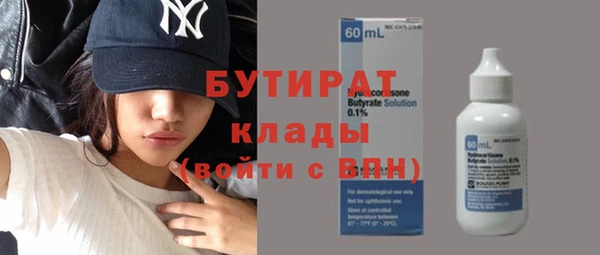 apvp Абаза