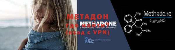 apvp Абаза