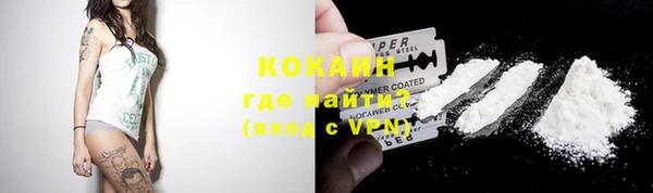 спиды Абдулино