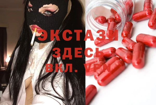 спиды Абдулино