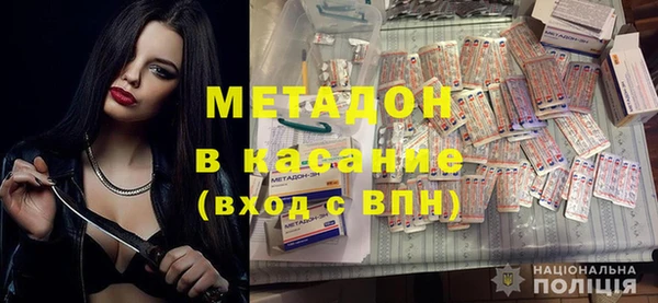 apvp Абаза