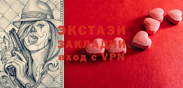 кристаллы Абинск