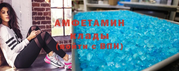 кристаллы Абинск