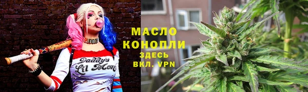 спиды Абдулино
