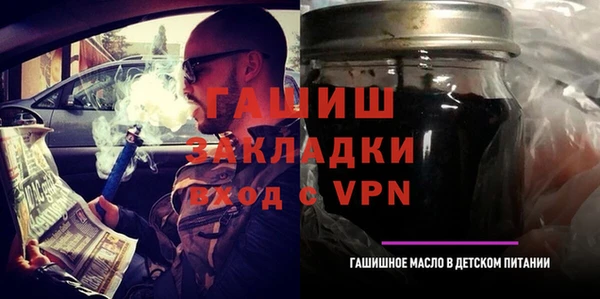кристаллы Абинск