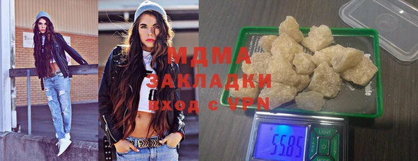 спиды Абдулино