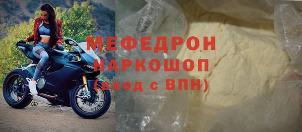 кристаллы Абинск