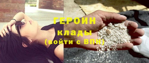 кристаллы Абинск