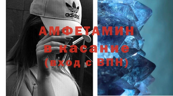 кристаллы Абинск