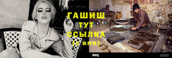 спиды Абдулино