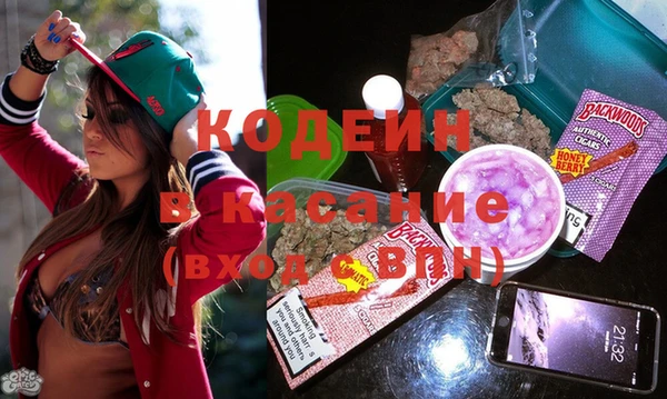 мефедрон Алексеевка