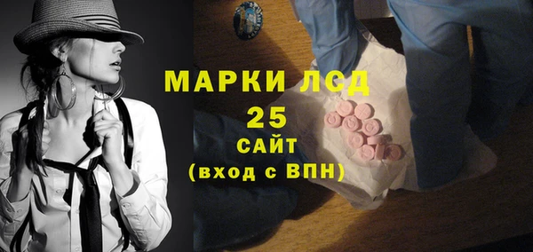 кристаллы Абинск