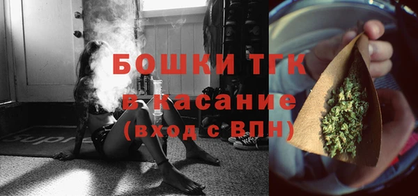 кристаллы Абинск