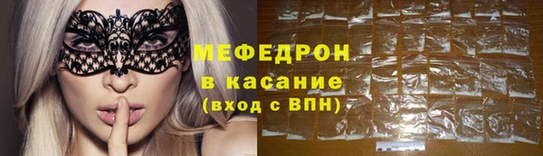 мефедрон VHQ Алексин