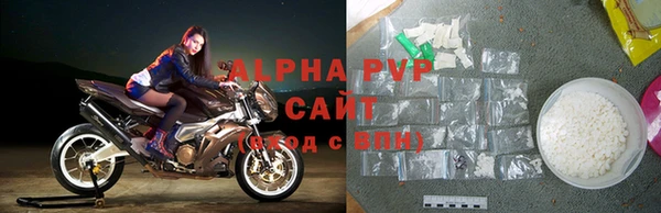 спиды Абдулино