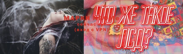 герыч Грязи