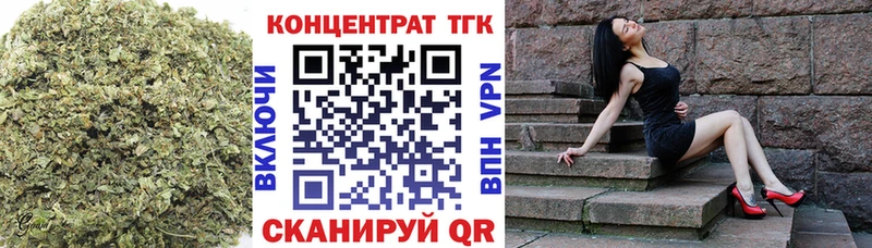 ТГК вейп Задонск